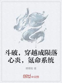 紫火天尊