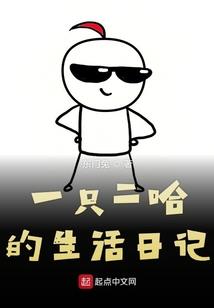 彼岸花泪流