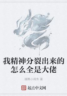 异样的传奇世界