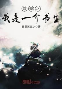 腹黑校草的专属娇妻