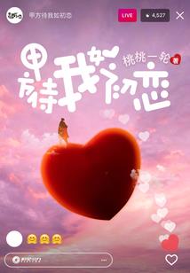 家庭教师—因为你们的存在