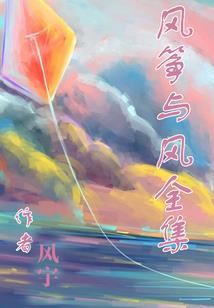 宇宙末世