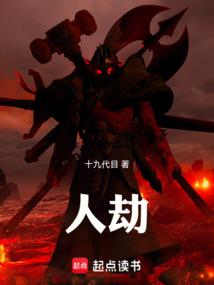 法师天穹