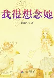 至尊神医逆天大小姐