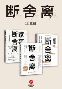 挚爱先生
