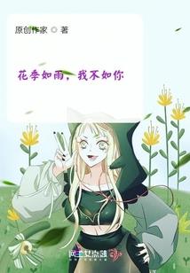 女皇的妖精后宫