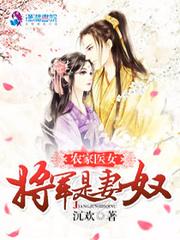远辰近辰