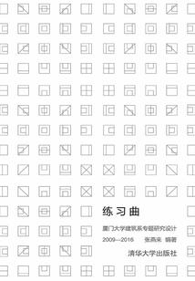仙人抚我顶，结发授长生