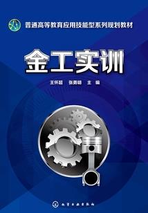 修真者异世日常