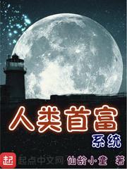 某科学的空间归宿