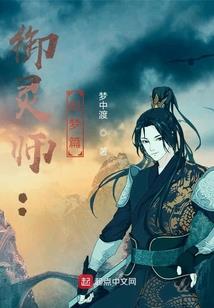 科技强人