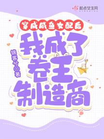 日落修天