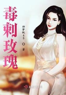 夺灵珠