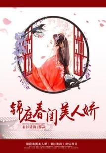 穿越之开局住进四合院