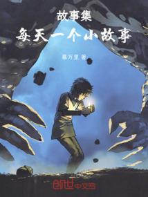 只知道说对不起