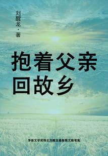 血舞飞樱