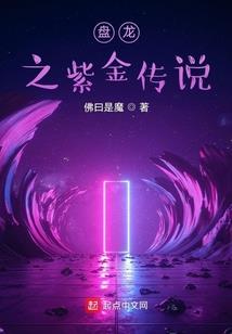 山海圣帝
