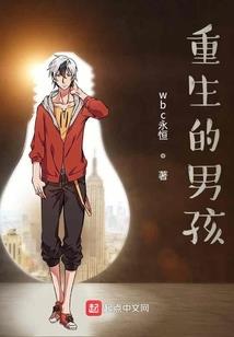 冥君的爱恋总时