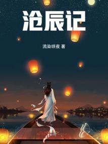崩裂之心
