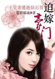 我召唤的是神兽
