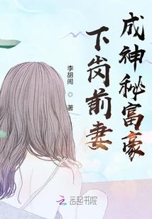 菁荷水泠