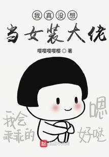 杏落几时归