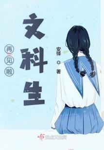 狐妖：九世轮回，开局扮演酒剑仙