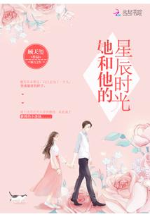 exo之暗夜少女