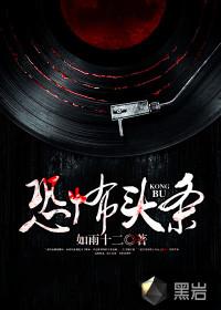 柯南快住手