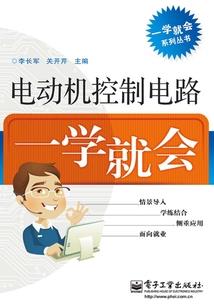 蛙智之守护