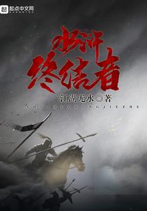 邪魅完美公花心王子