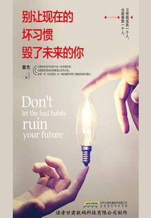 穿越：庶女谋略