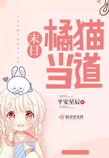 风流鬼债