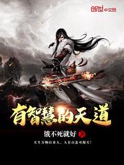 灰烬历史