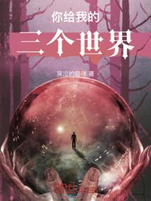 现代都市大天尊