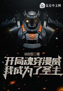 变身诸天轮回