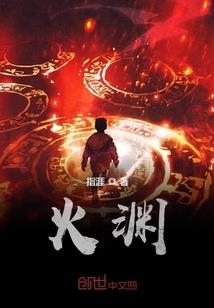 这个皇帝有点萌