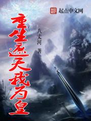 暗恋对象住进我家