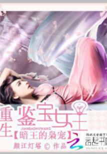 科技长生从基因芯片开始