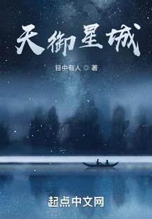 幻想世界的主宰者
