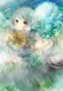 浩瀚之海：传奇