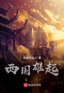 我娘说我能成仙