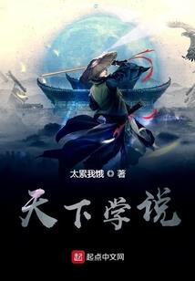 末世之不死炼金