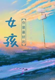 无良作者求救命