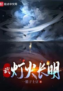 论如何给邪神送人头