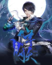 死，战