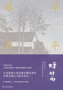 陛下倒插门