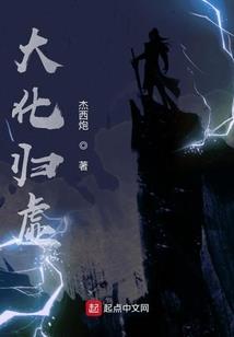 黑与白正与邪