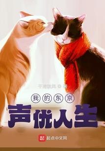 灵域番外：此生一人足矣