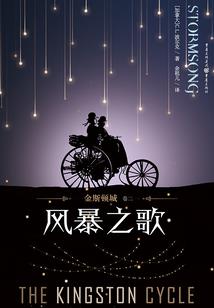 等待一个十四年